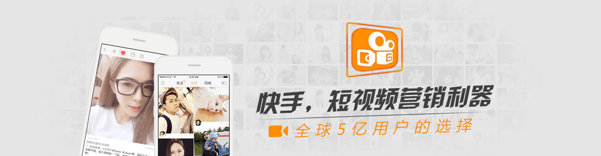 山阳信息流运营