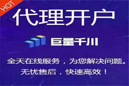 百度推广返点案例：助力企业快速成长